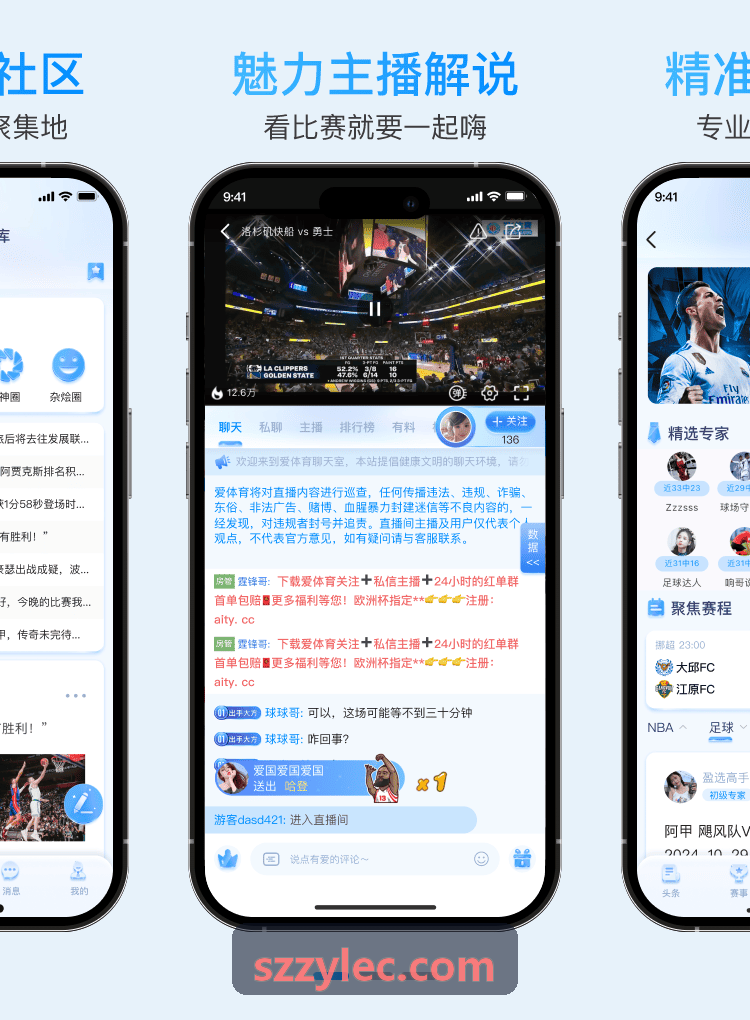 科研实验室级别MK体育 · 智能运动 · 专业赛事平台表面肌电与三维动力学测力台融合系统