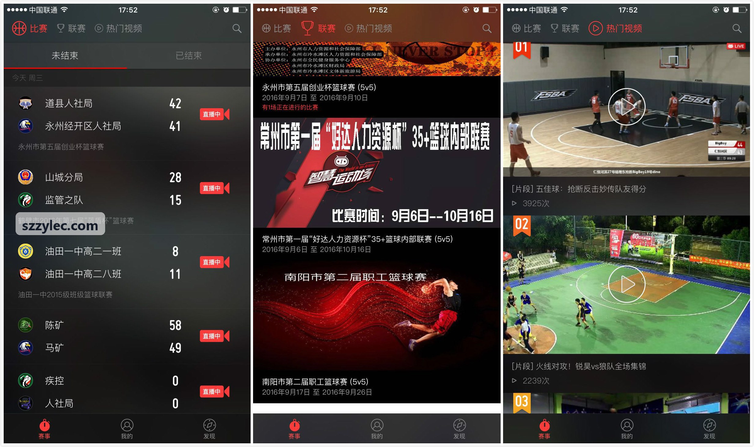 MK体育 · 智能运动 · 专业赛事平台实时多导联体征与动态姿态分析工作站界面