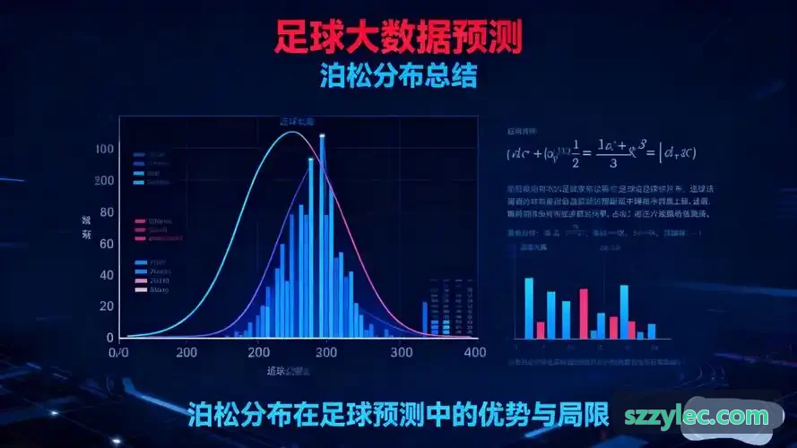 MK体育 · 智能运动 · 专业赛事平台在体育单招高校体能测试大批量并发测试与动作合格评定中的应用